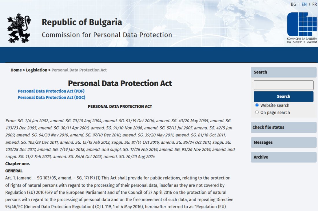 GDPR и ЗЗЛД homepage