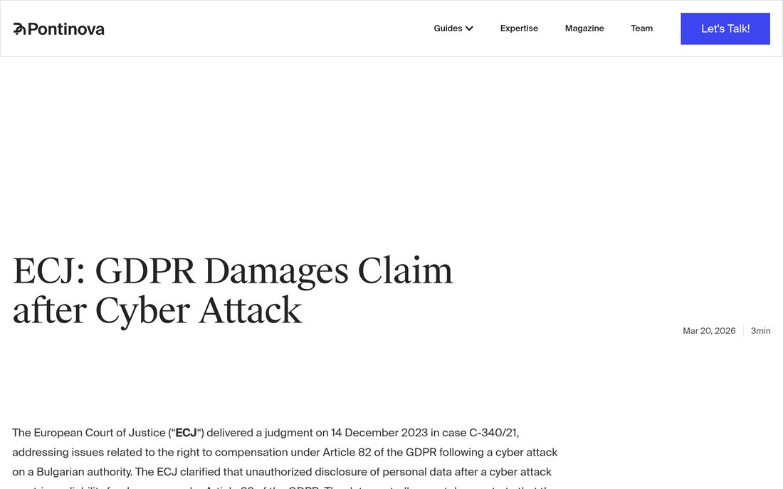 Отговорност при пробив homepage