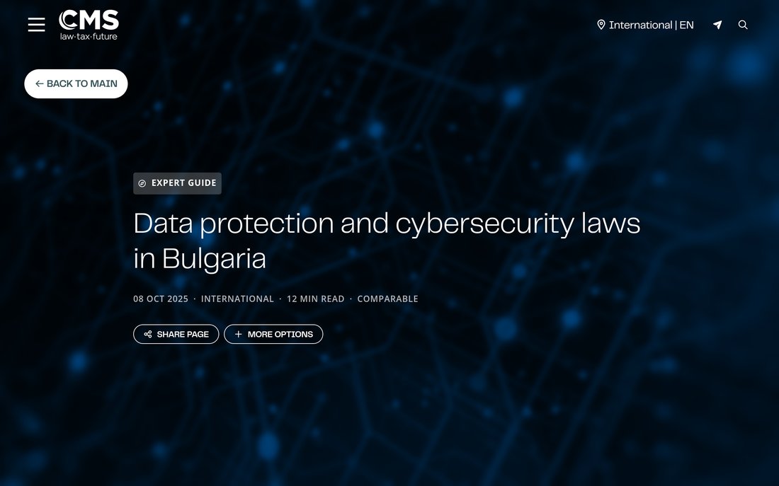 Секторни изисквания homepage