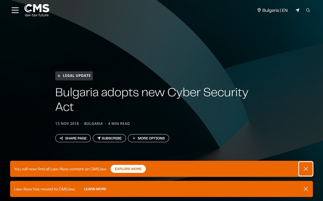 Закон за киберсигурност homepage